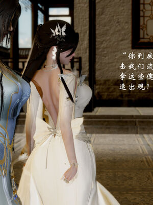 [Jayep]武林 17-20兵神怪坛_18-267