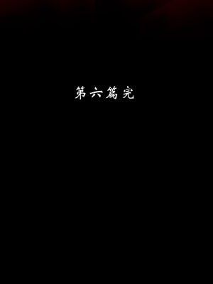 [Jayep]武林 17-20兵神怪坛_18-410