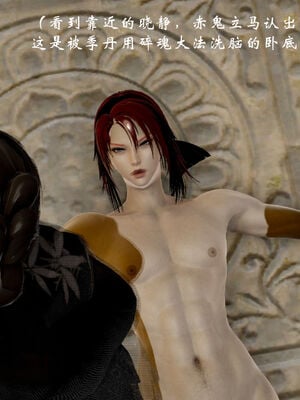 [Jayep]武林 17-20兵神怪坛_19-039