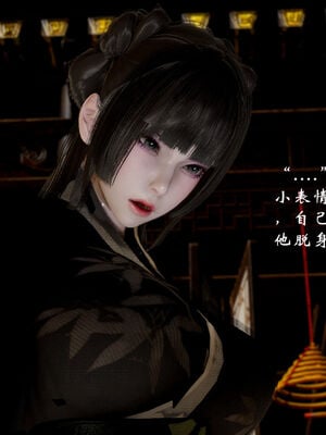 [Jayep]武林 17-20兵神怪坛_19-040