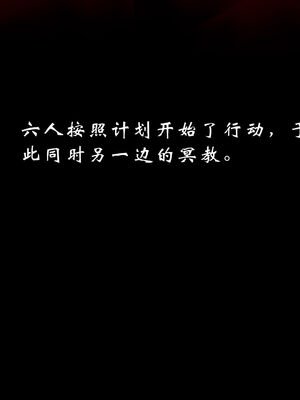 [Jayep]武林 17-20兵神怪坛_19-129