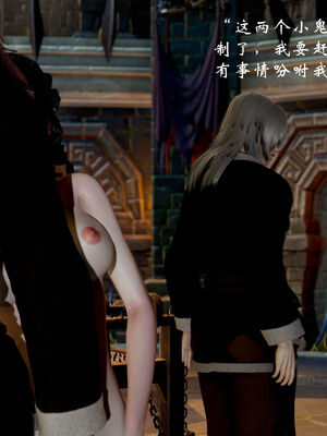 [Jayep]武林 17-20兵神怪坛_19-231