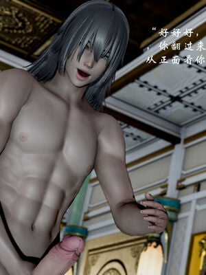 [Jayep]武林 17-20兵神怪坛_19-243