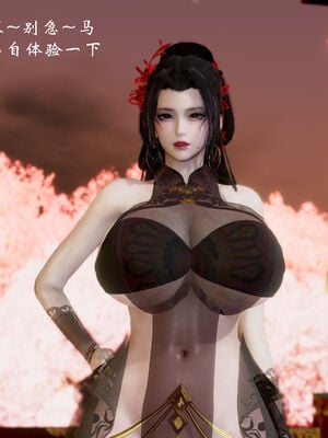 [Jayep]武林 17-20兵神怪坛_19-352