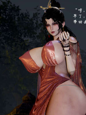 [Jayep]武林 17-20兵神怪坛_20-047