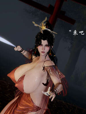 [Jayep]武林 17-20兵神怪坛_20-054