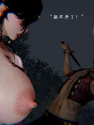 [Jayep]武林 17-20兵神怪坛_20-067