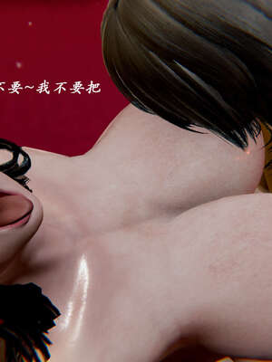 [Jayep]武林 17-20兵神怪坛_20-153