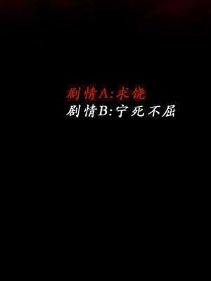 [Jayep]武林 17-20兵神怪坛_20-167