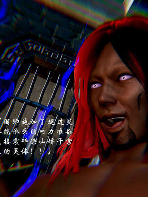 [Jayep]武林 17-20兵神怪坛_20-203