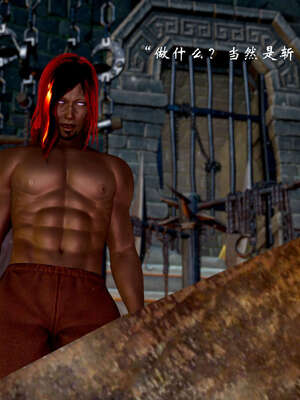 [Jayep]武林 17-20兵神怪坛_20-333