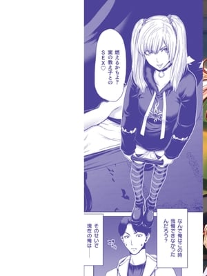 [堀博昭] しよっか♡破滅SEX♡  [DL版] [战栗的大白菜汉化]_002