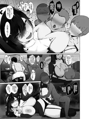 [ジャッキー] どんなお願いも聞いちゃう人と付き合ったら脳が破壊された話2 第1-12前半话[中国翻訳]_62_a11_13_2