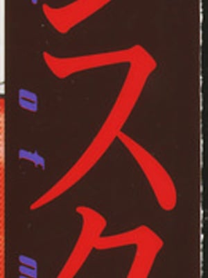 [鬼姫] 甘熟シスター&nbsp;&nbsp;[战栗的大白菜汉化]_003