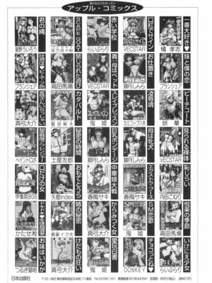 [鬼姫] 甘熟シスター&nbsp;&nbsp;[战栗的大白菜汉化]_173