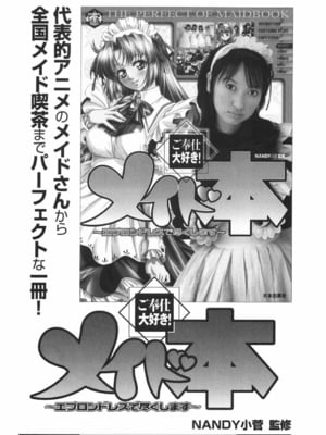 [鬼姫] 甘熟シスター&nbsp;&nbsp;[战栗的大白菜汉化]_175