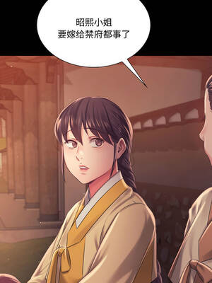 小姐 98-99話_98_01_cvhw