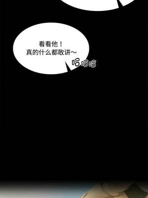 小姐 98-99話_98_02_eqdi