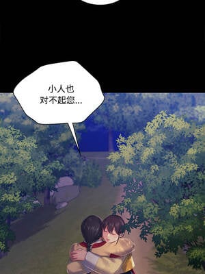 小姐 98-99話_98_05_iyxn