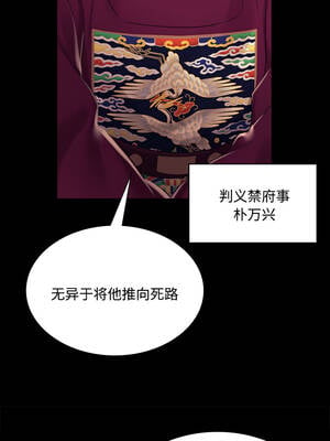 小姐 98-99話_98_08_snes