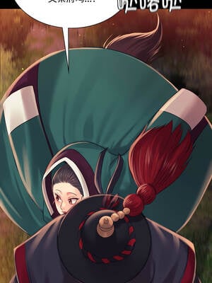 小姐 98-99話_98_12_ucbp