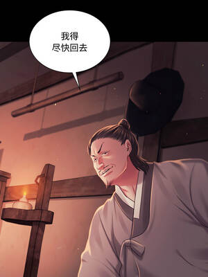 小姐 98-99話_98_15_pomk