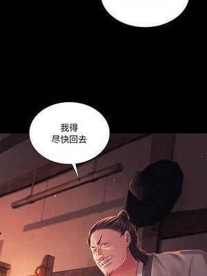 小姐 98-99話_99_01_kpad