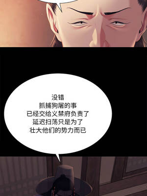 小姐 98-99話_99_02_jkdk