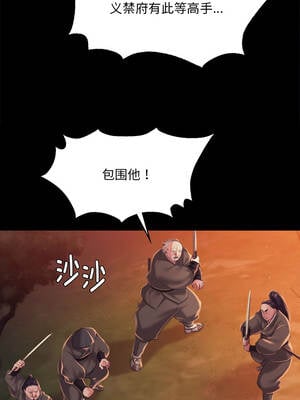 小姐 98-99話_99_05_tggm