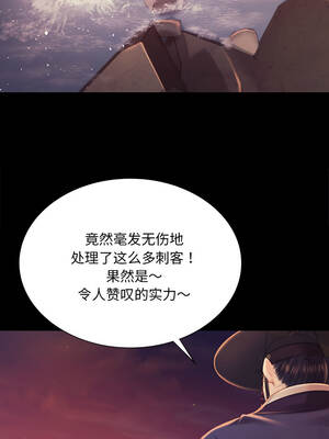 小姐 98-99話_99_07_cvcp