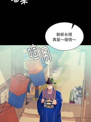 小姐 98-99話_99_08_fefw