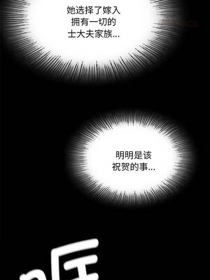 小姐 98-99話_99_09_nidh