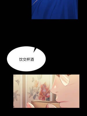 小姐 98-99話_99_12_krji