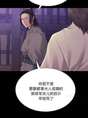 小姐 98-99話_99_13_cjxk