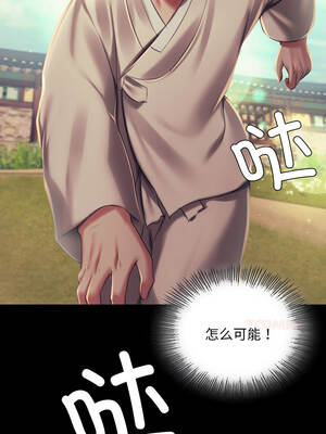 小姐 98-99話_99_14_hytr