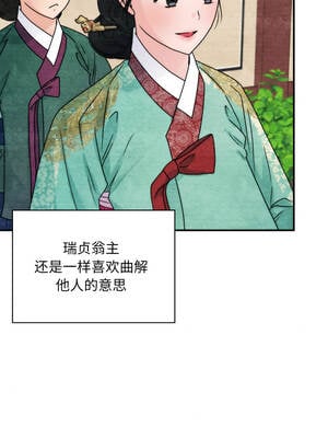 狂眼 90-91话_90_01_oncj