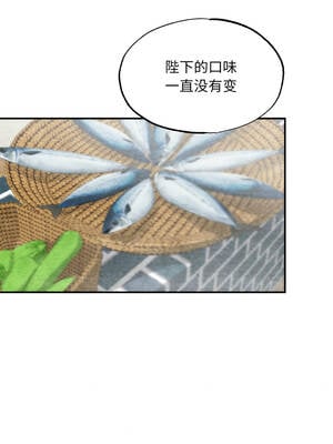 狂眼 90-91话_90_05_ucqo