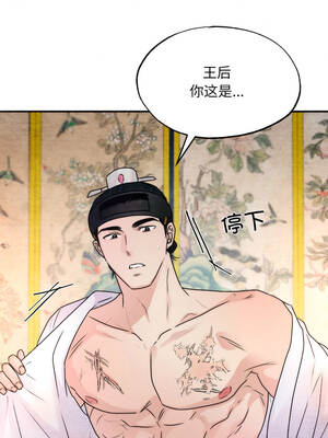 狂眼 90-91话_90_12_gtwf