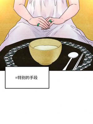 狂眼 90-91话_90_13_enve