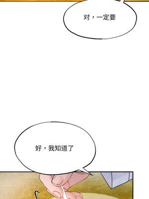 狂眼 90-91话_91_01_gqmf