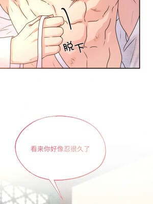 狂眼 90-91话_91_06_ossh