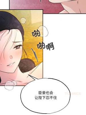 狂眼 90-91话_91_10_cjcy