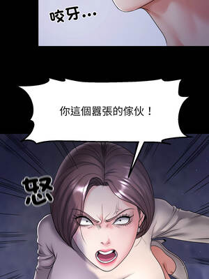 轉生成為紈絝少爺 40話[完結]_40_01_rkrj