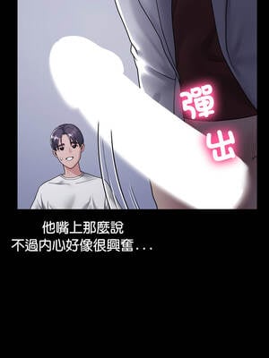 轉生成為紈絝少爺 40話[完結]_40_04_qpqi