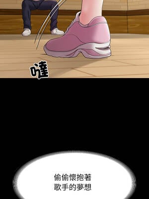 轉生成為紈絝少爺 40話[完結]_40_06_guph