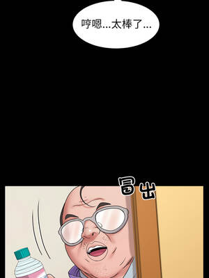 轉生成為紈絝少爺 40話[完結]_40_09_xqkg