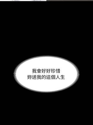 轉生成為紈絝少爺 40話[完結]_40_16_awrd