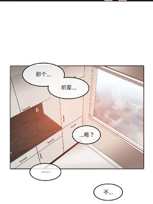 无与伦比的日常 32-33話_33_8_oplj