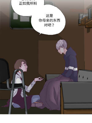 纯洁之罪 31-32話_31_2_bvyq