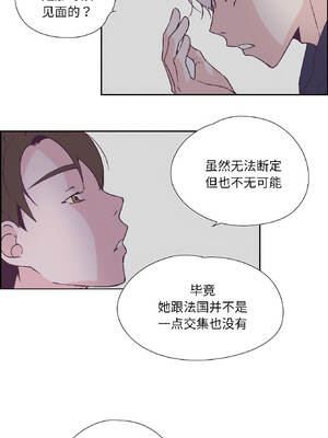 纯洁之罪 31-32話_31_3_aenr